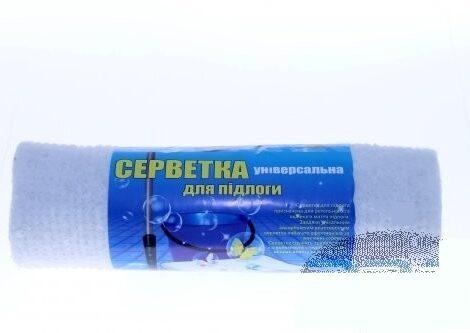 ганчірки для підлоги